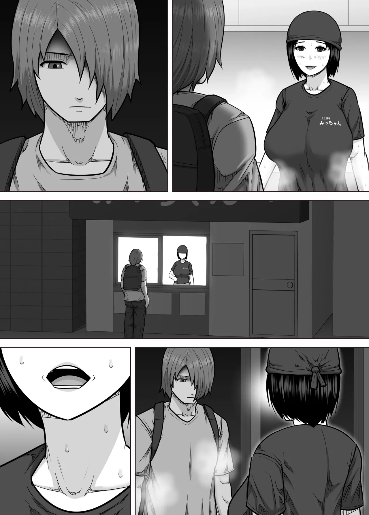 たこ焼き屋のおばさん（40歳）が常連客の男子学生におっぱい（垂れ気味）を見せた結果 Page.39