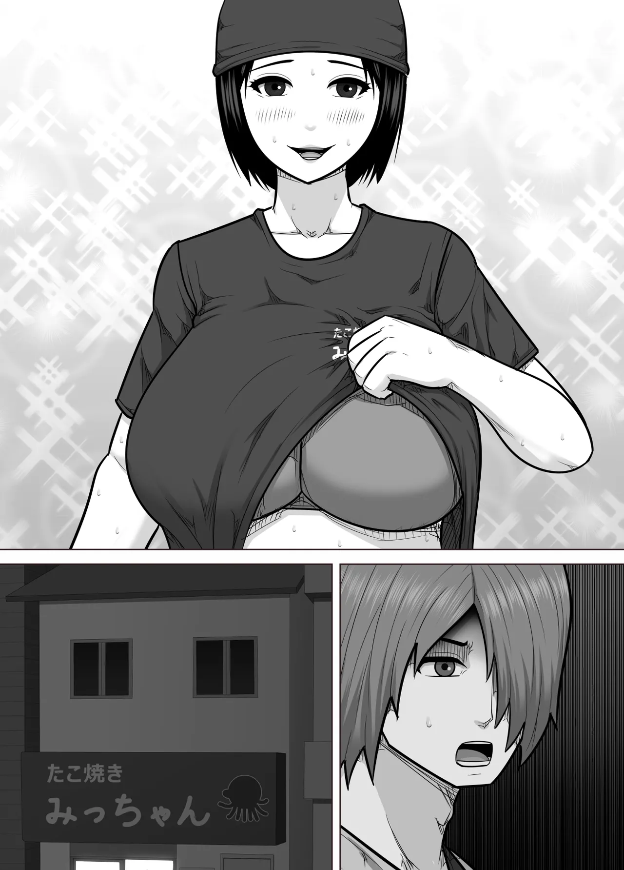 たこ焼き屋のおばさん（40歳）が常連客の男子学生におっぱい（垂れ気味）を見せた結果 Page.40