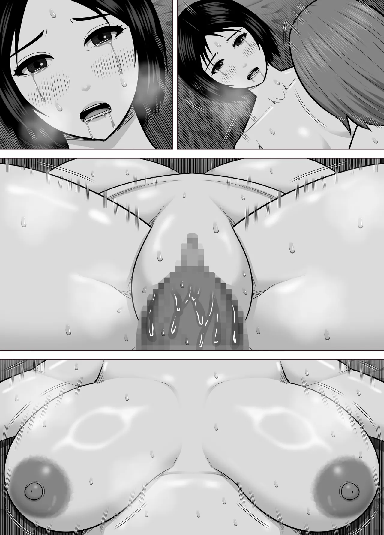 たこ焼き屋のおばさん（40歳）が常連客の男子学生におっぱい（垂れ気味）を見せた結果 Page.69