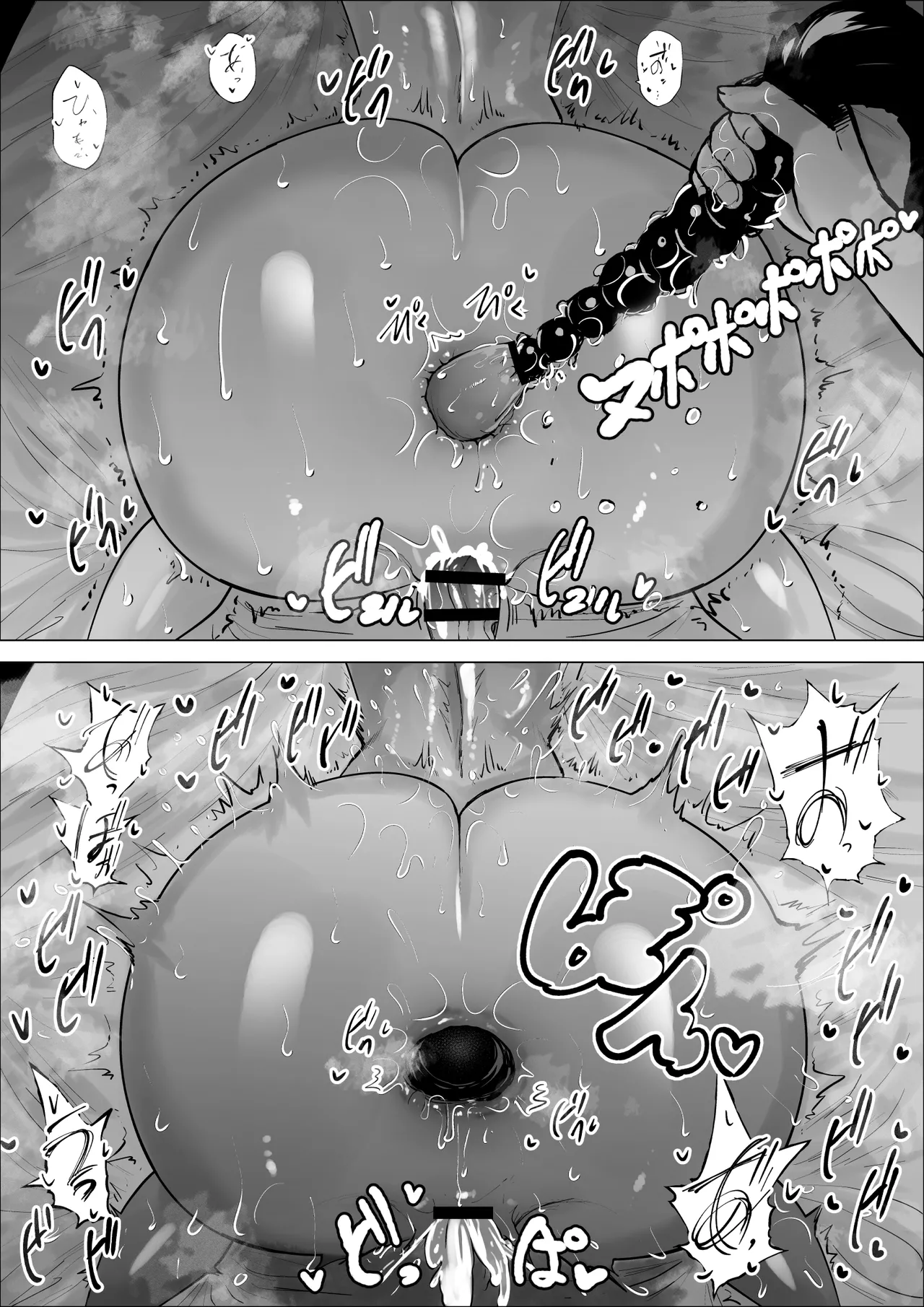 エロインフルエンサーの尻星人さんは友達のお母さんだった話 2 Page.30