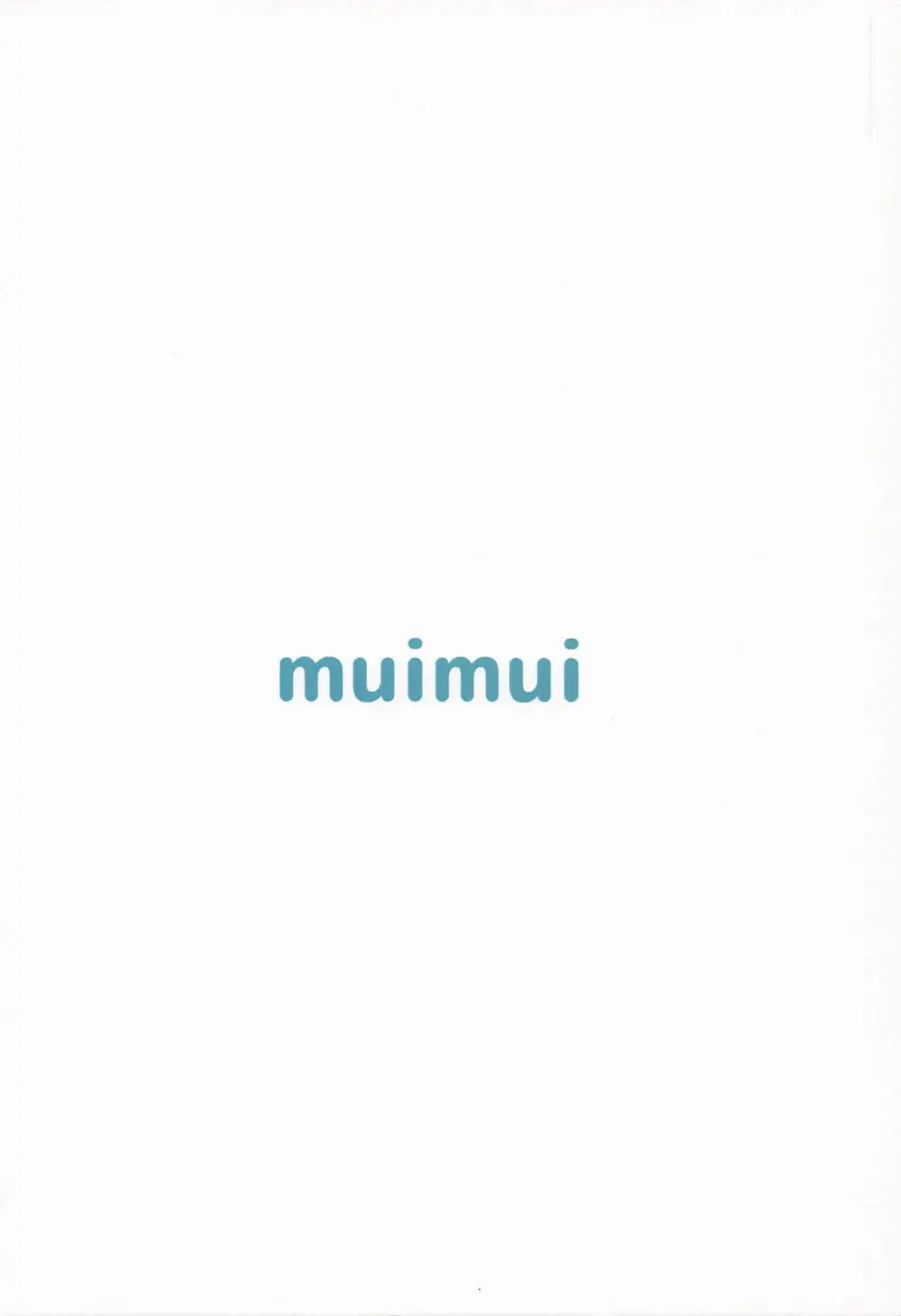 ことねすと Page.36