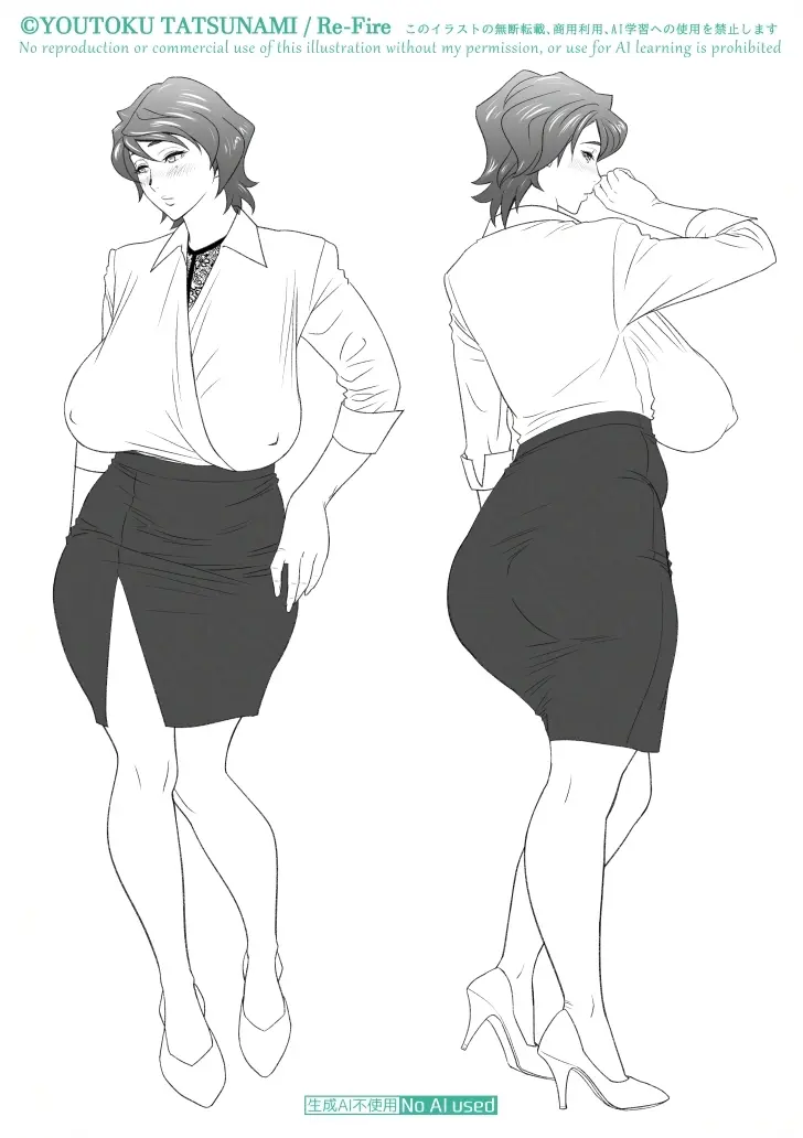 母が友カノになったので5 P. 1-59 Page.64