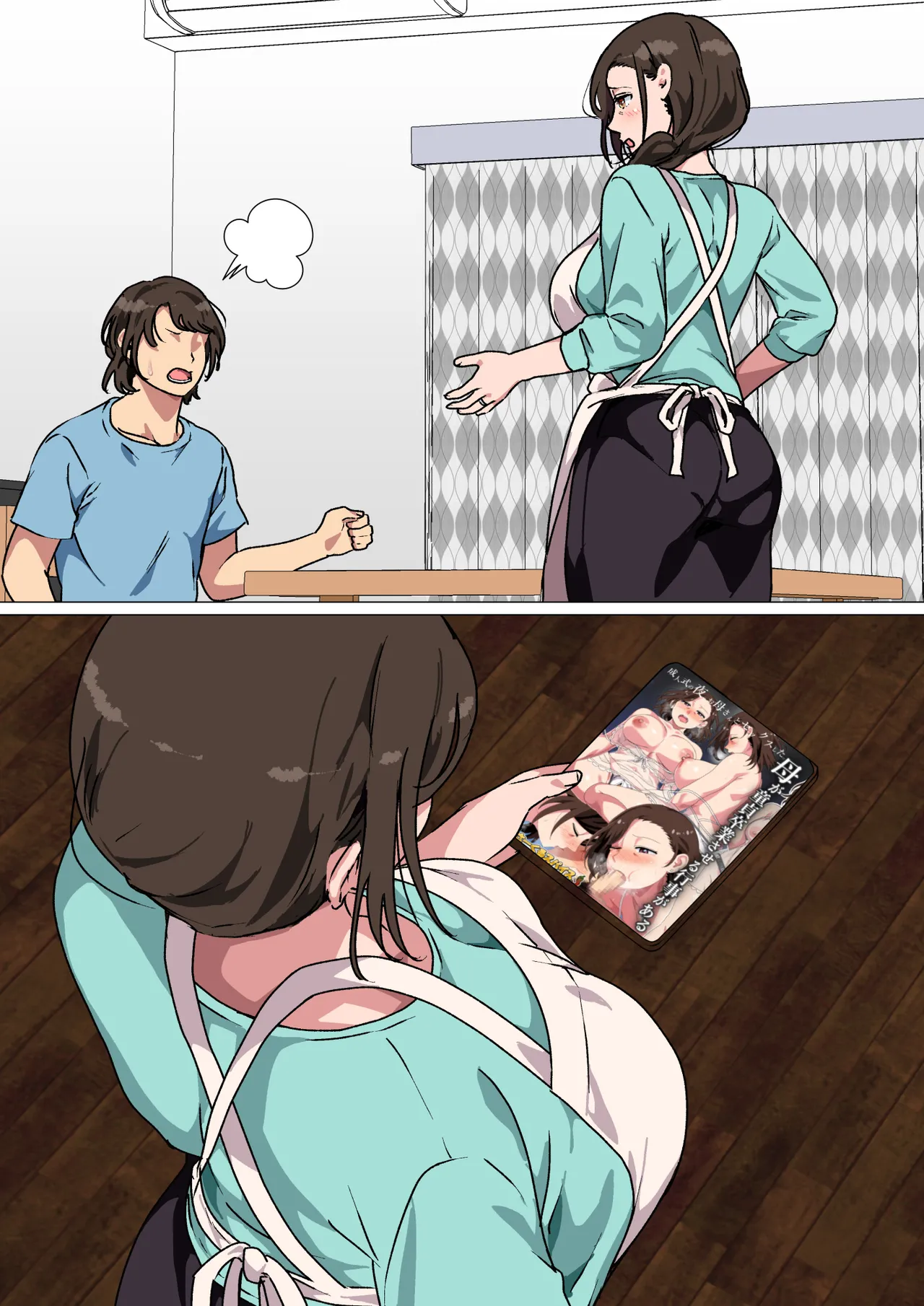 母がエッチな挑発してきたので我慢できずに反撃しました。 Page.77