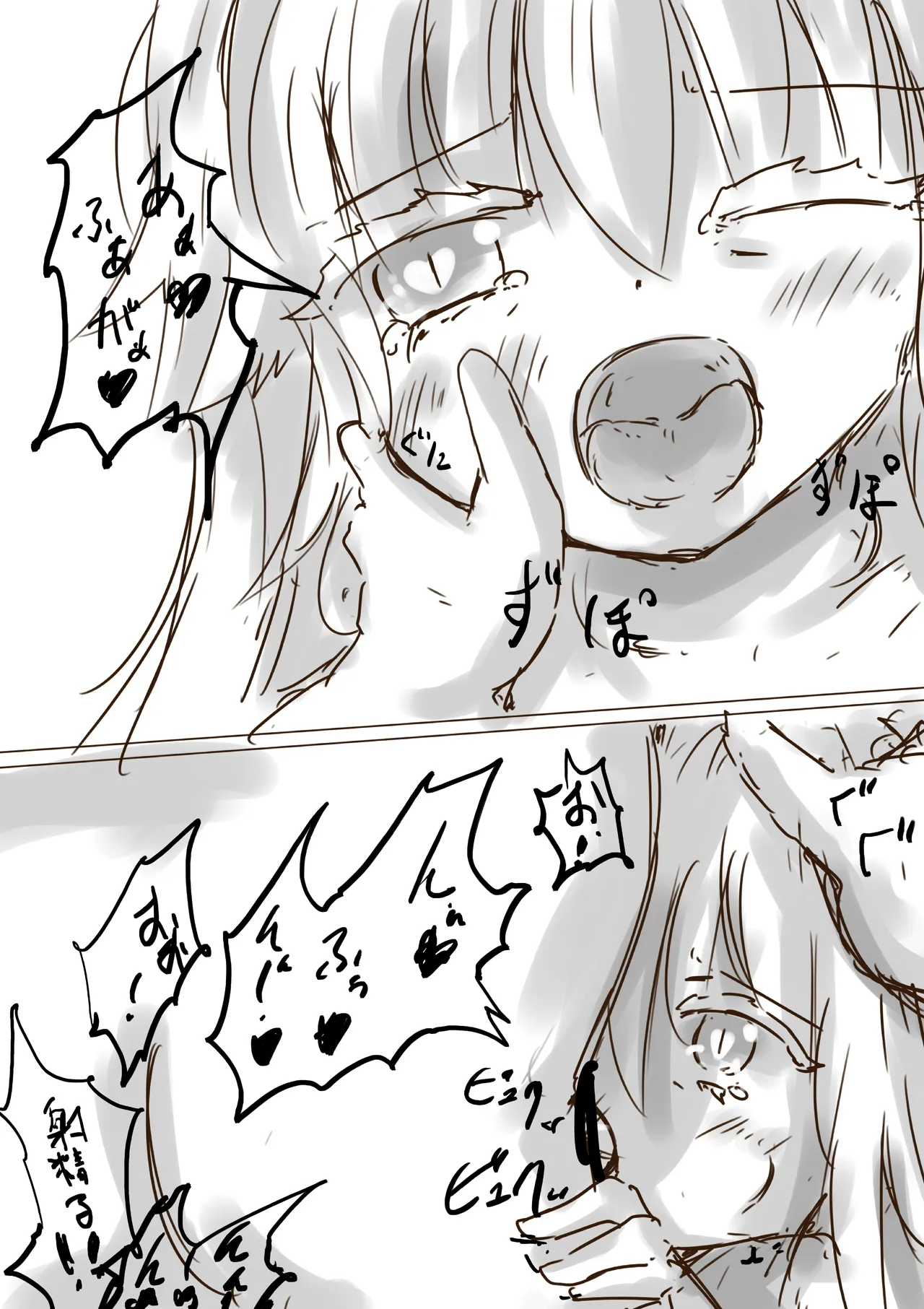 からふるさきゅばすごーるどII ばっどるーと Page.19