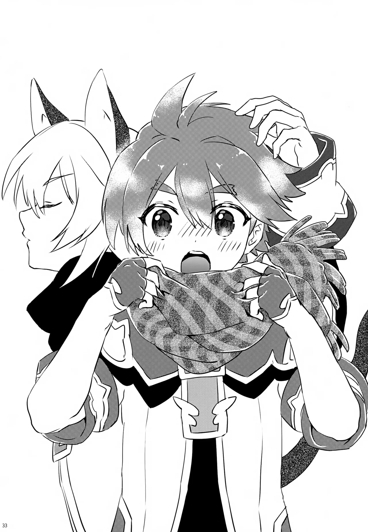 親愛度200％の教え子が善がってきて困る！ Page.33