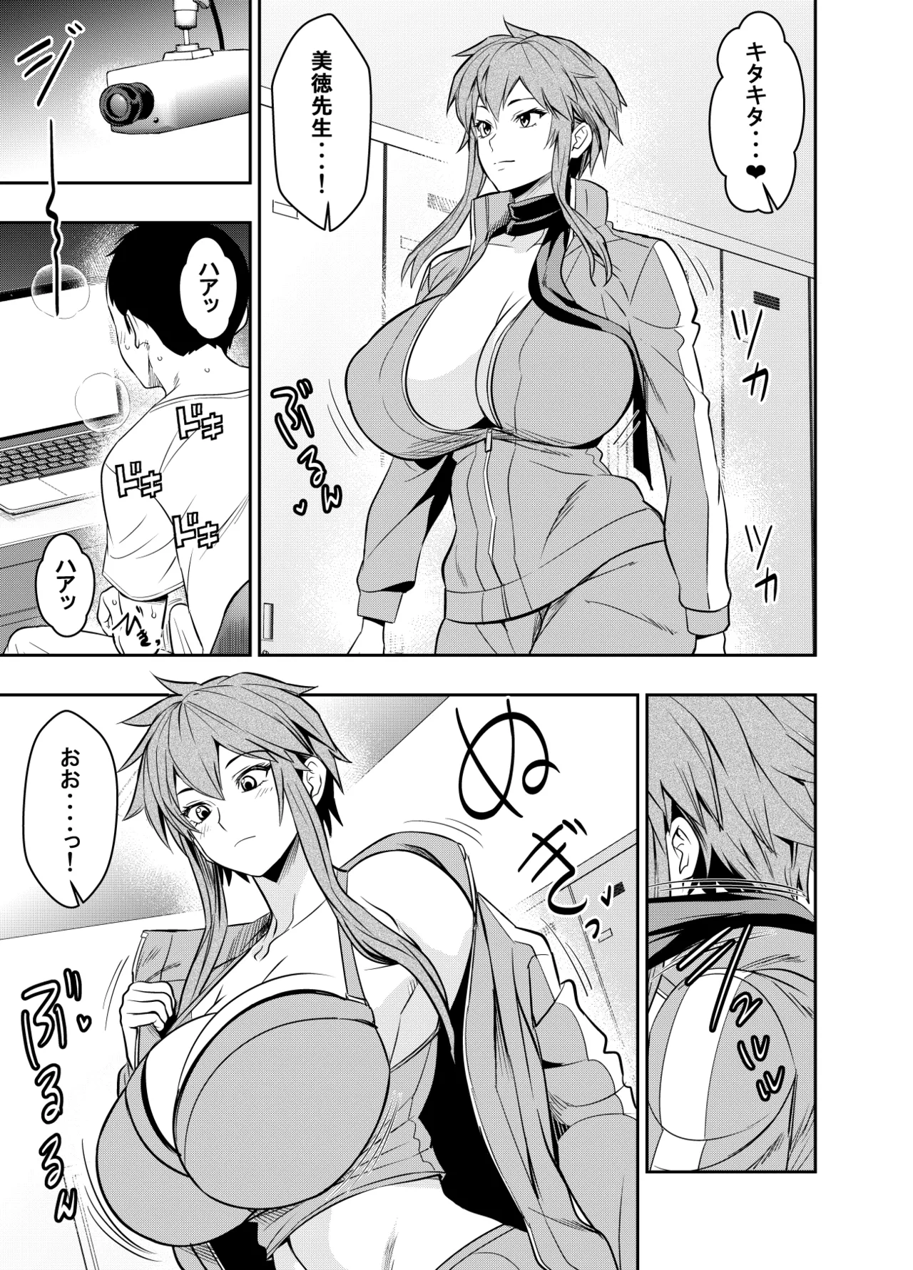 リクエストいただいたものです