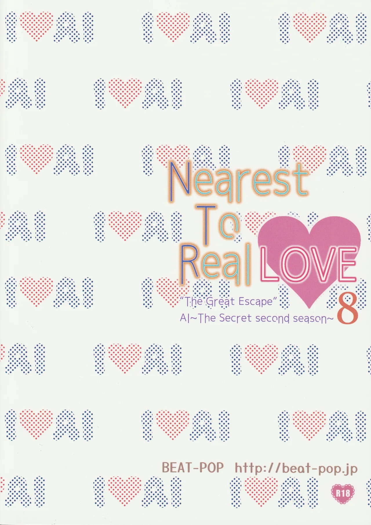 Nearest To Real LOVE♥ 8 “The Great Escape” Al ~The Secret second season~ Page.34