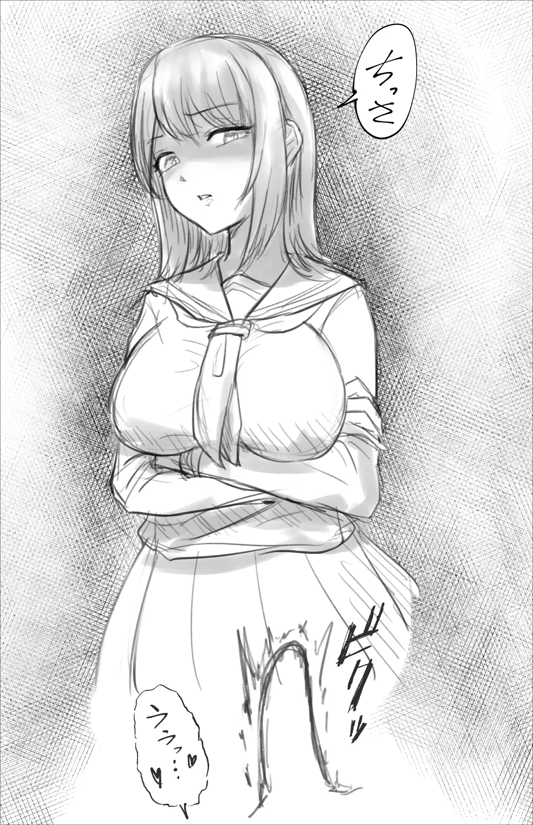 ふたなりドM子の憂鬱 Page.4