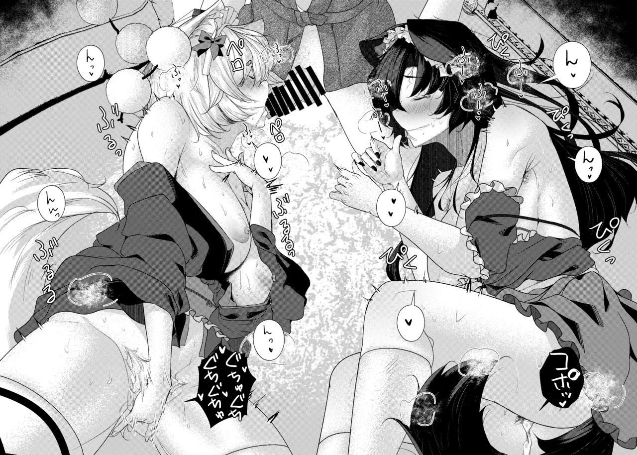 犬のお姉ちゃん達の奉仕 Page.28