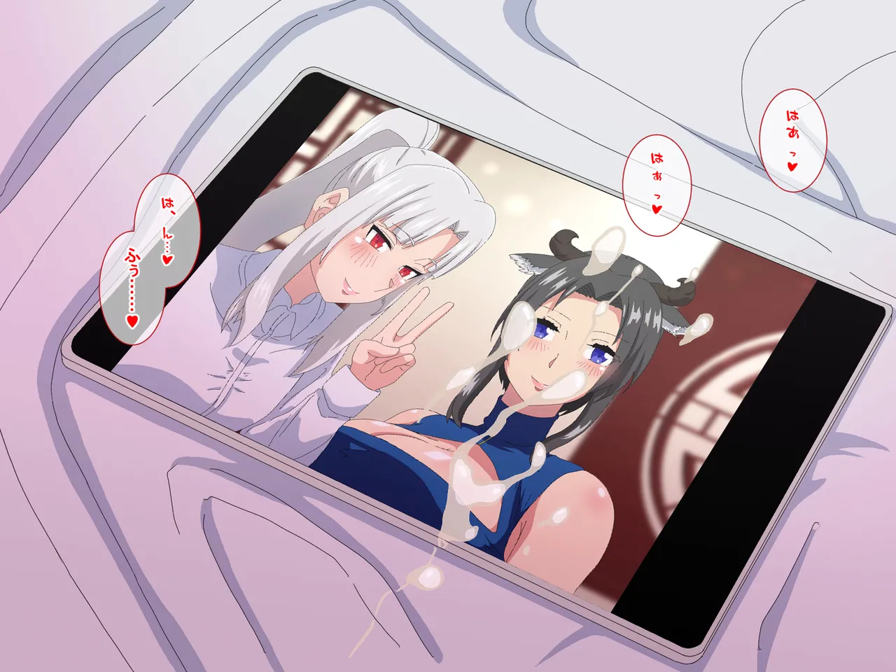 精液結び～ふたなり狐娘が爆乳牛娘と採精性行～前編 Page.14