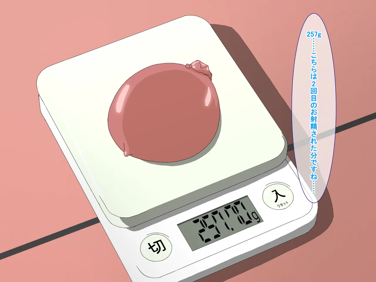 精液結び～ふたなり狐娘が爆乳牛娘と採精性行～前編 Page.151