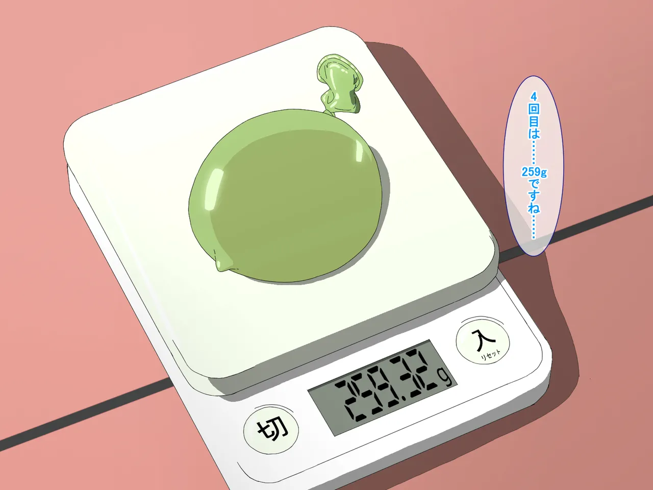 精液結び～ふたなり狐娘が爆乳牛娘と採精性行～前編 Page.153