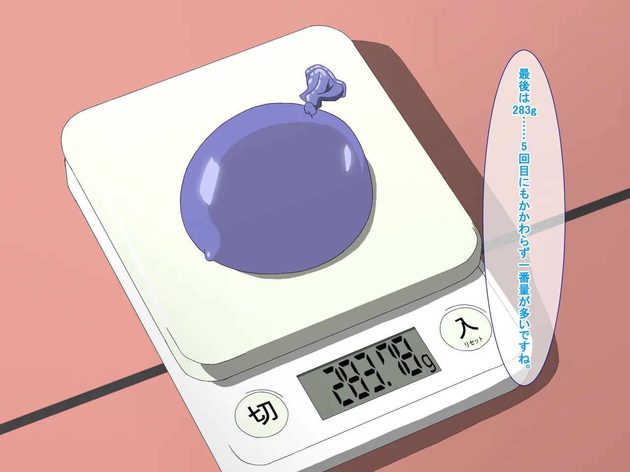 精液結び～ふたなり狐娘が爆乳牛娘と採精性行～前編 Page.154