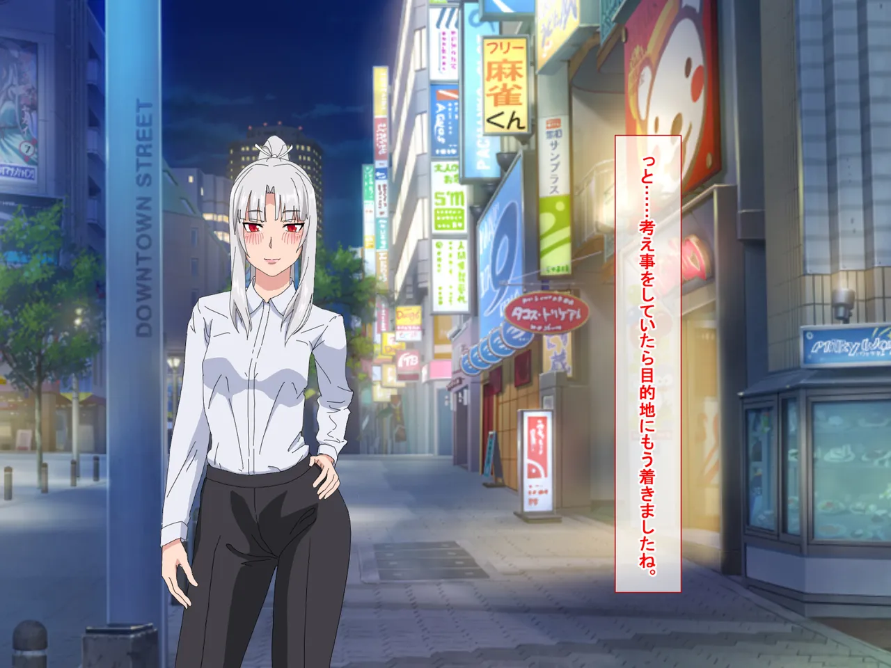 精液結び～ふたなり狐娘が爆乳牛娘と採精性行～前編 Page.18