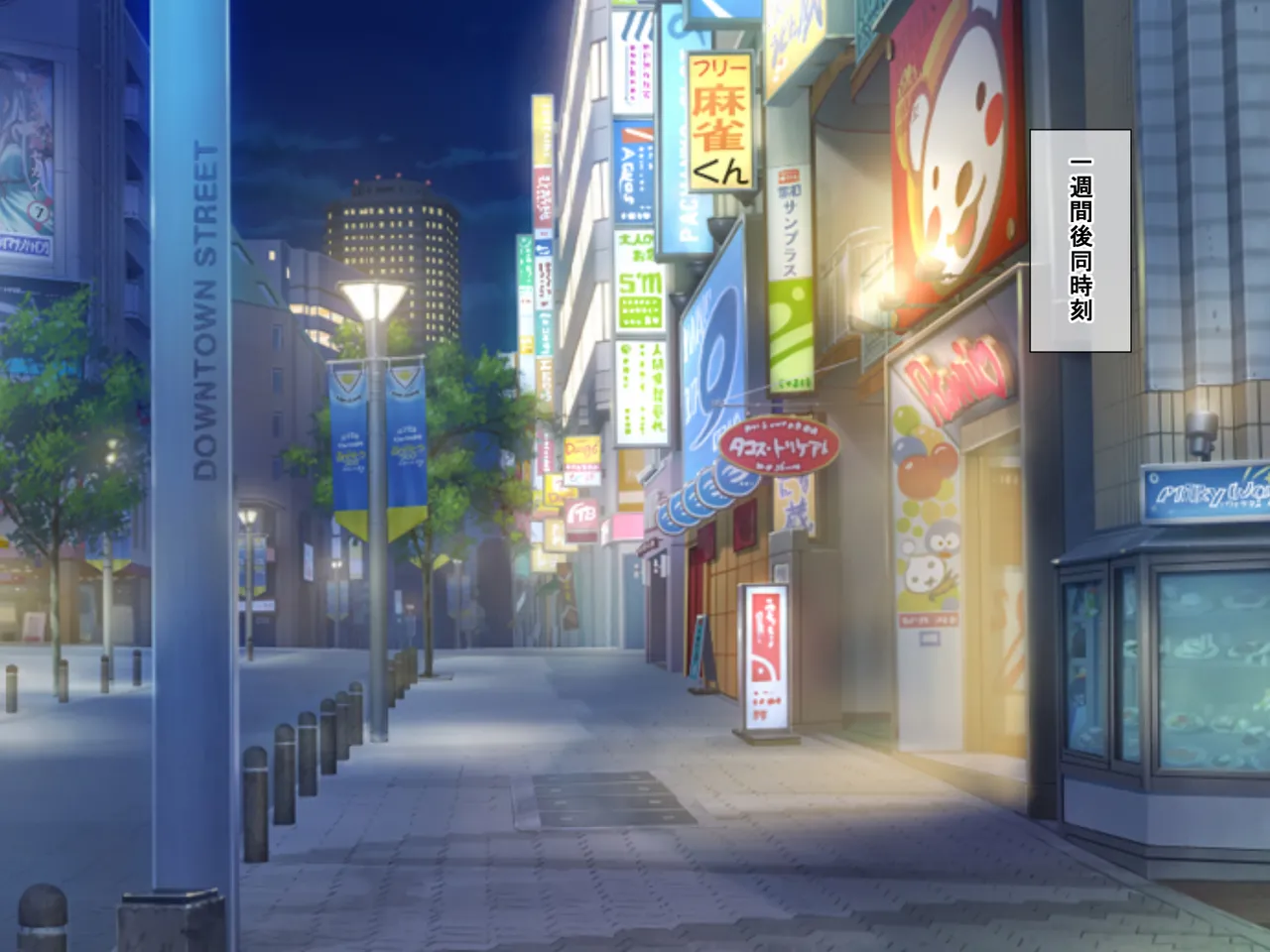 精液結び～ふたなり狐娘が爆乳牛娘と採精性行～前編 Page.37