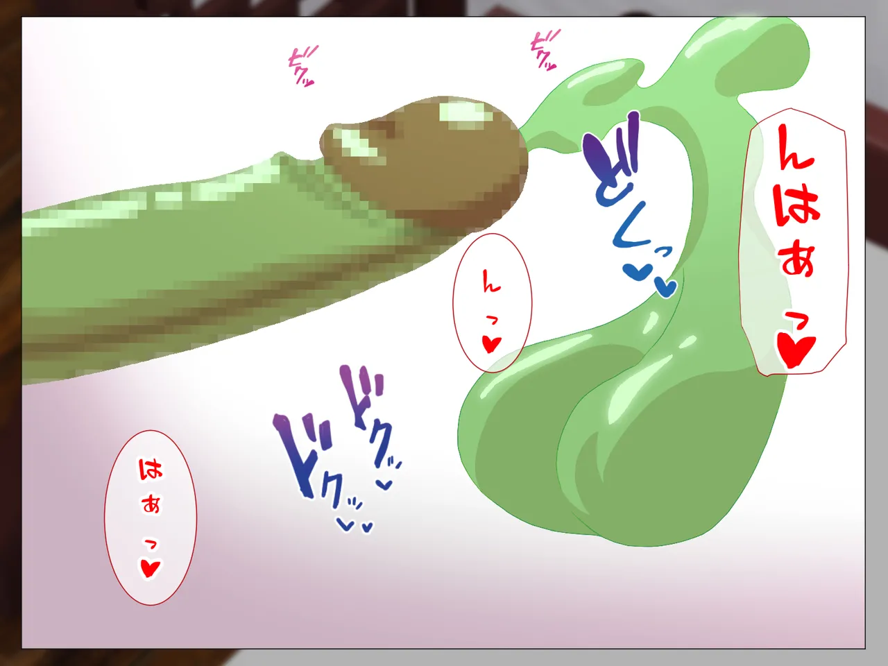 精液結び～ふたなり狐娘が爆乳牛娘と採精性行～前編 Page.72