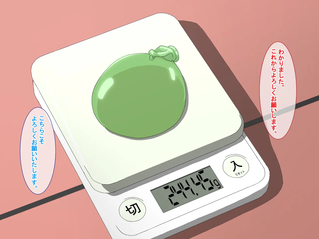 精液結び～ふたなり狐娘が爆乳牛娘と採精性行～前編 Page.77