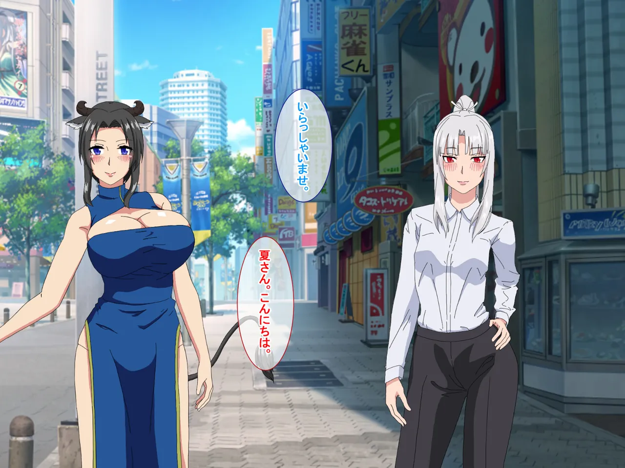 精液結び～ふたなり狐娘が爆乳牛娘と採精性行～前編 Page.79