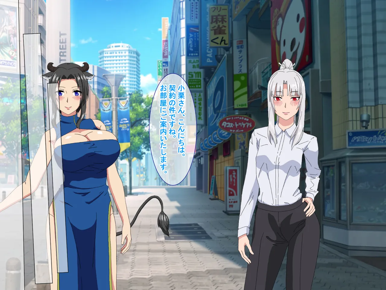 精液結び～ふたなり狐娘が爆乳牛娘と採精性行～前編 Page.80