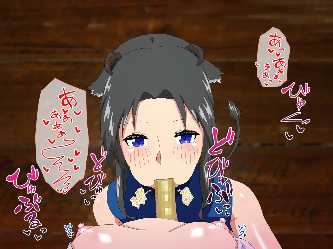 精液結び～ふたなり狐娘が爆乳牛娘と採精性行～後編 Page.103