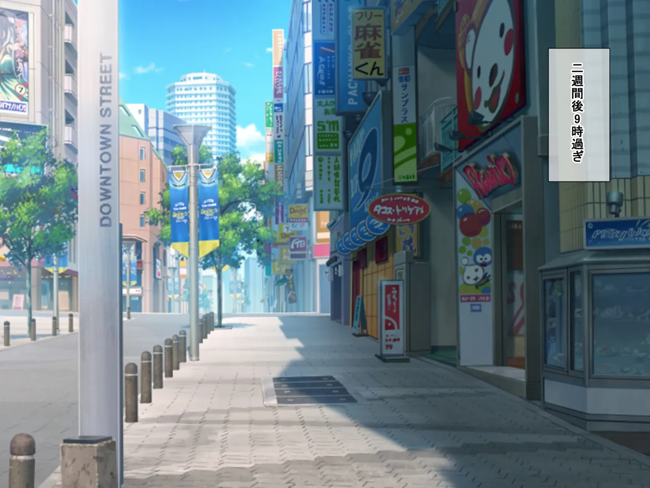 精液結び～ふたなり狐娘が爆乳牛娘と採精性行～後編 Page.11