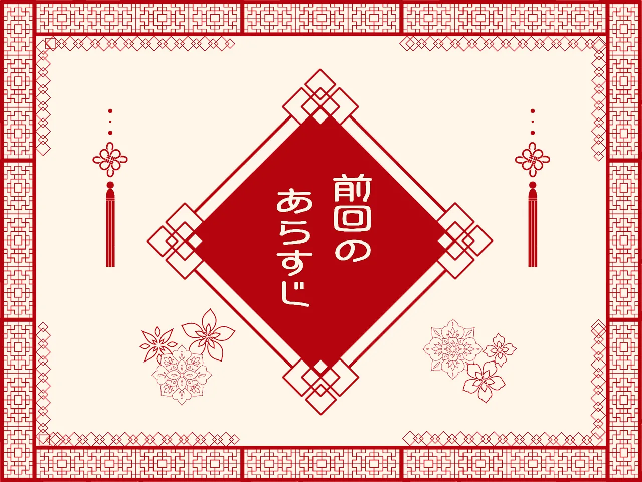 精液結び～ふたなり狐娘が爆乳牛娘と採精性行～後編 Page.2