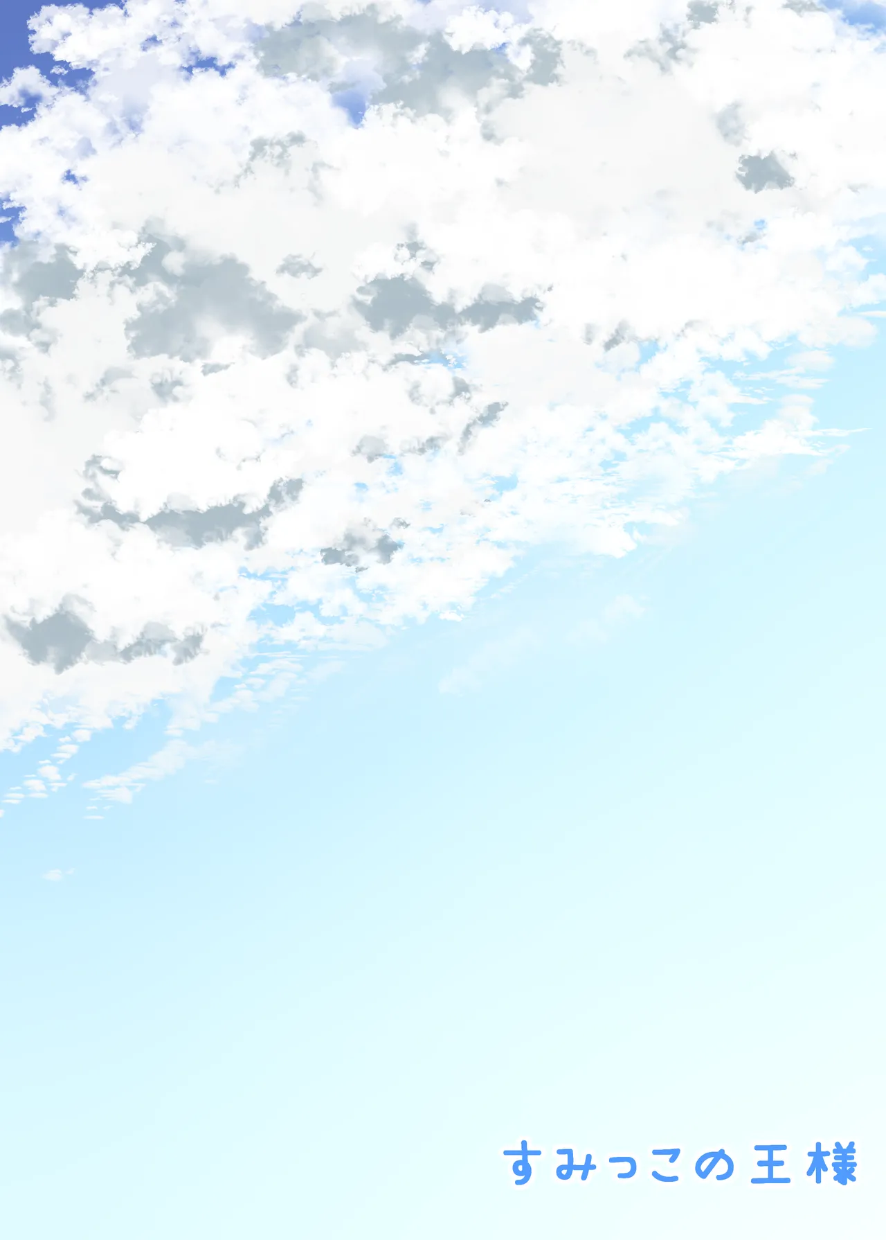 トキトラックアンドフィールド Page.18