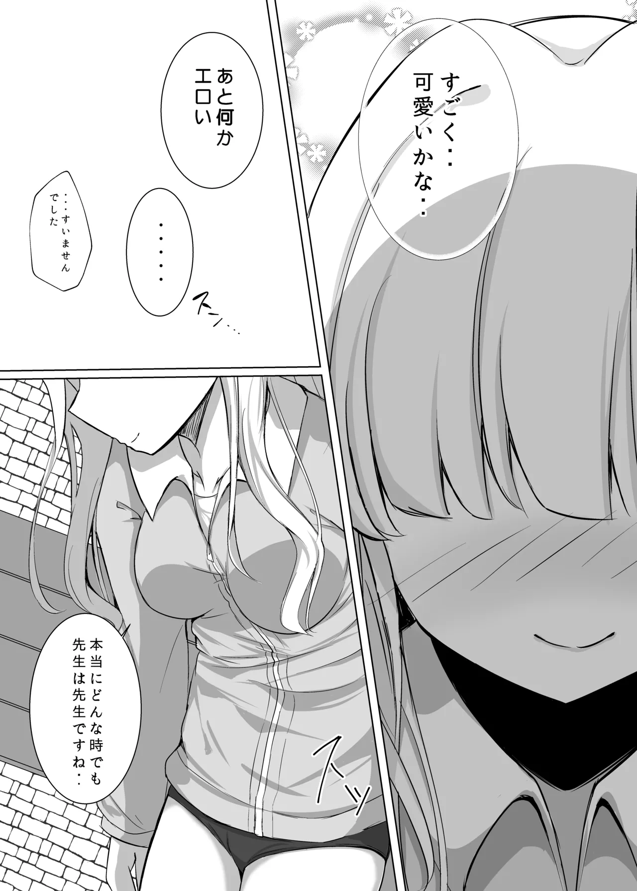 トキトラックアンドフィールド Page.5