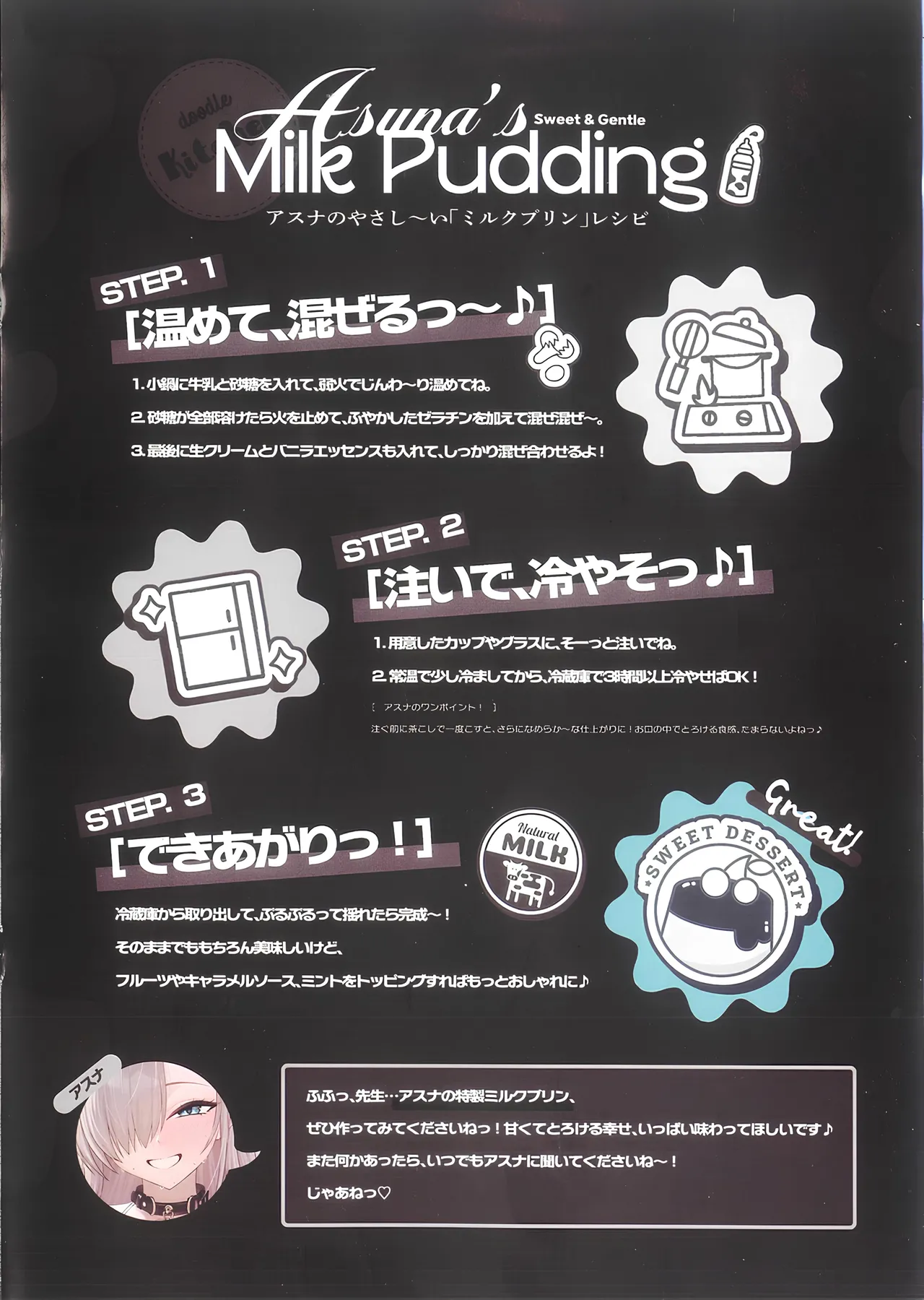 Bodies in Harmony VOL5 Page.10