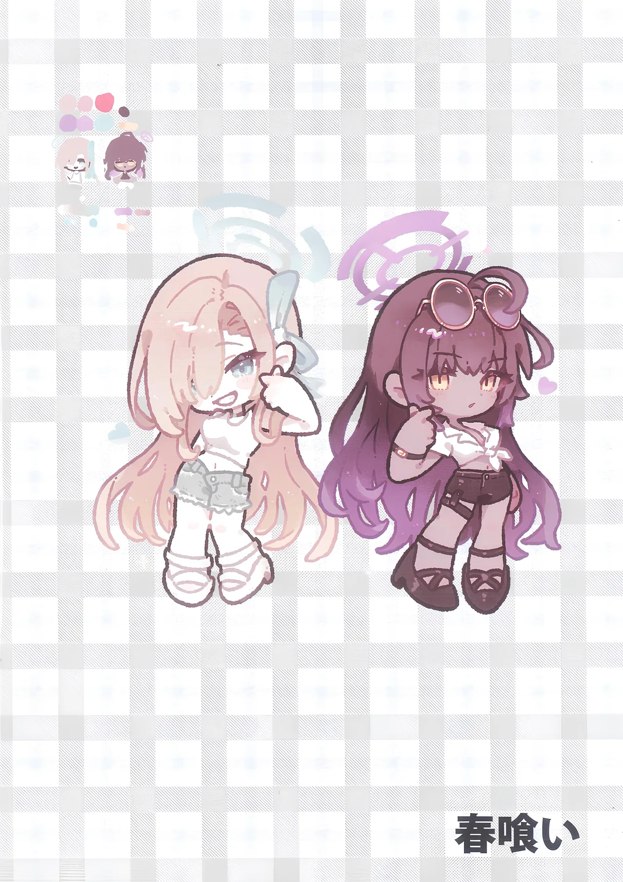 Bodies in Harmony VOL5 Page.16