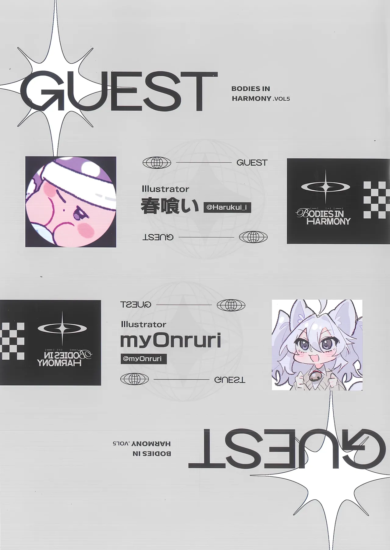 Bodies in Harmony VOL5 Page.17