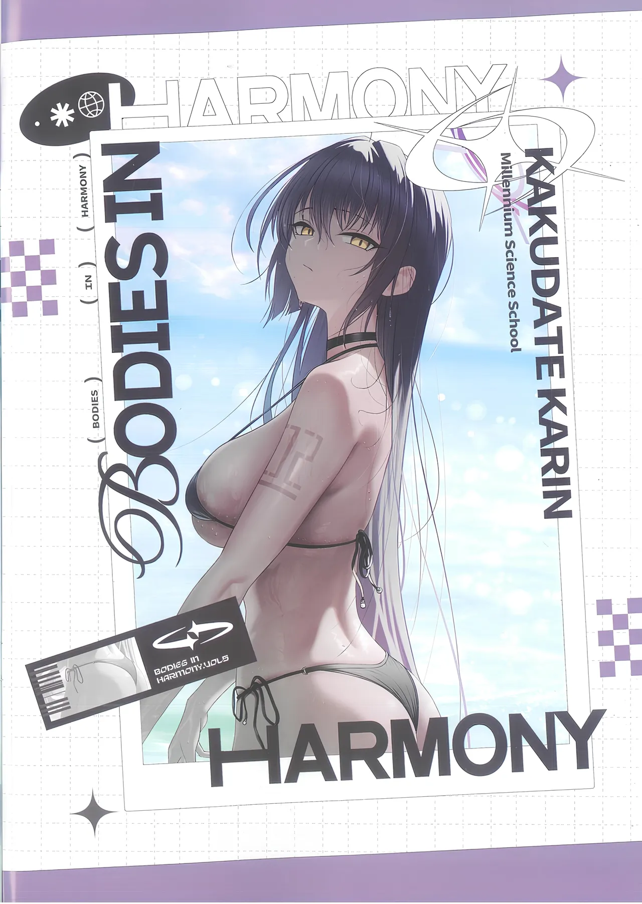 Bodies in Harmony VOL5 Page.5