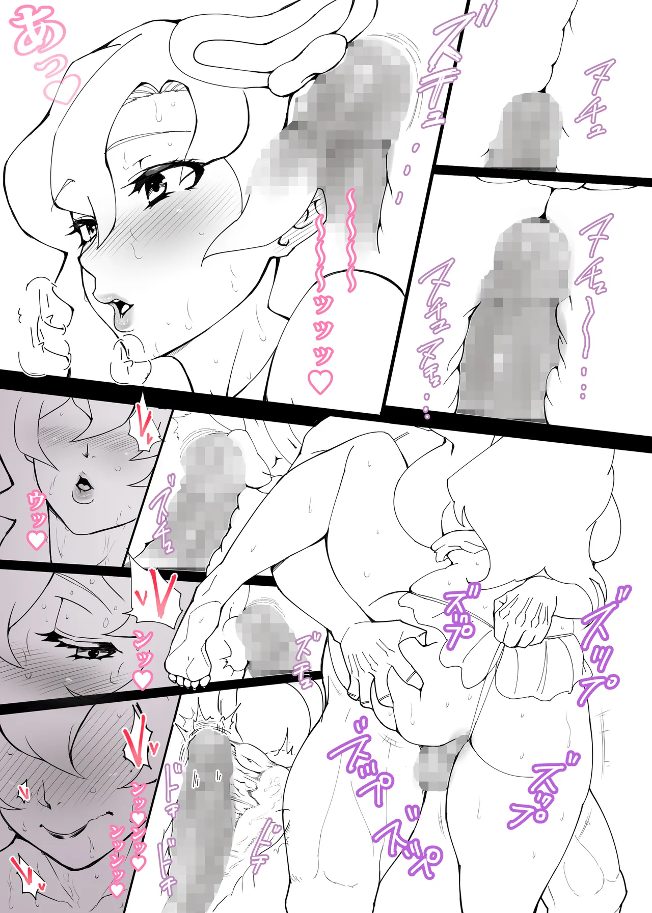 【人妻】ちょろ甘 あかりちゃん♥2【ラフ画】 Page.5