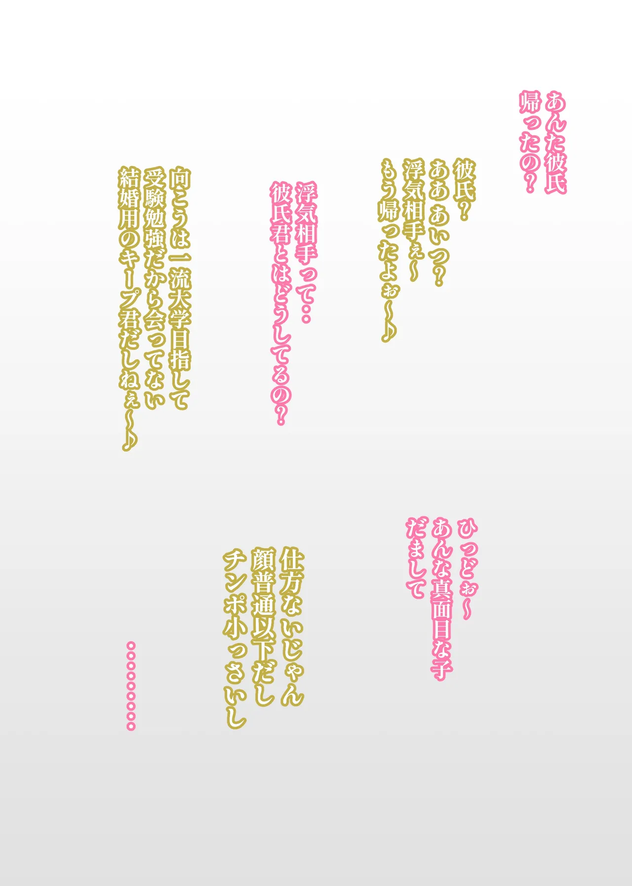 【人妻】奔放ママはみるくが欲しい♥ ～ ソノ子 ４０歳 ～【ラフ画】 Page.10