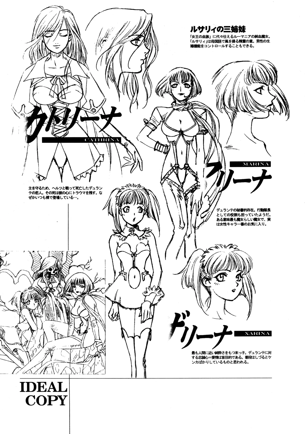 飛行原理ファルマン Page.40