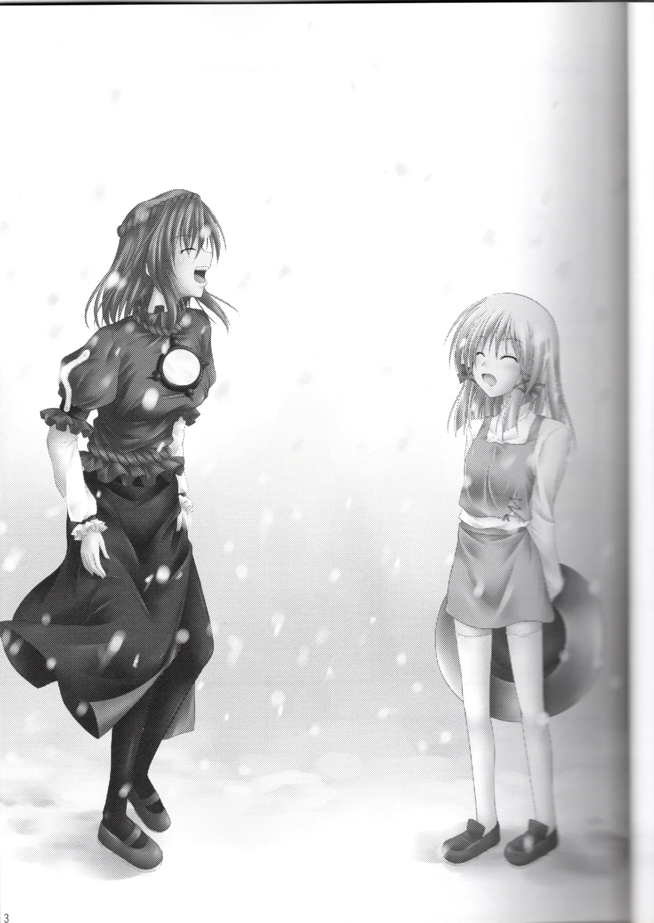 神★おねえさん2 Page.3