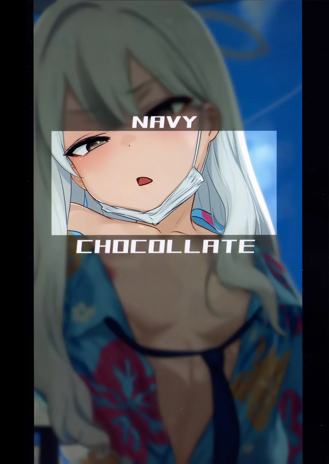 コノカとこっそり2 Page.42