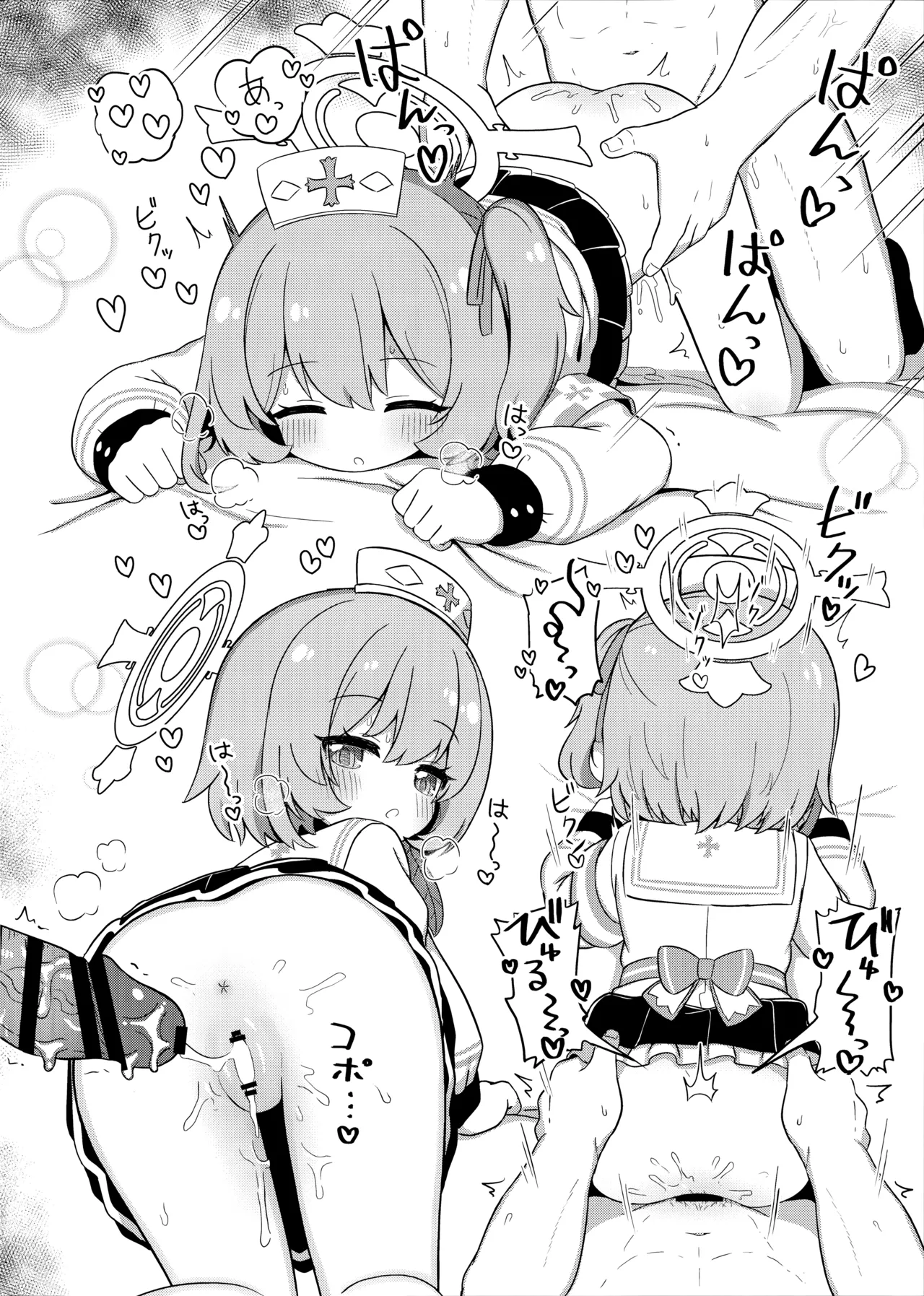 あまあまセリナ Page.17