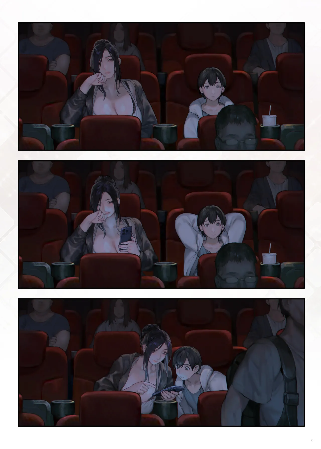 ご近所の奥さん映画館行って映画を見ない Page.6