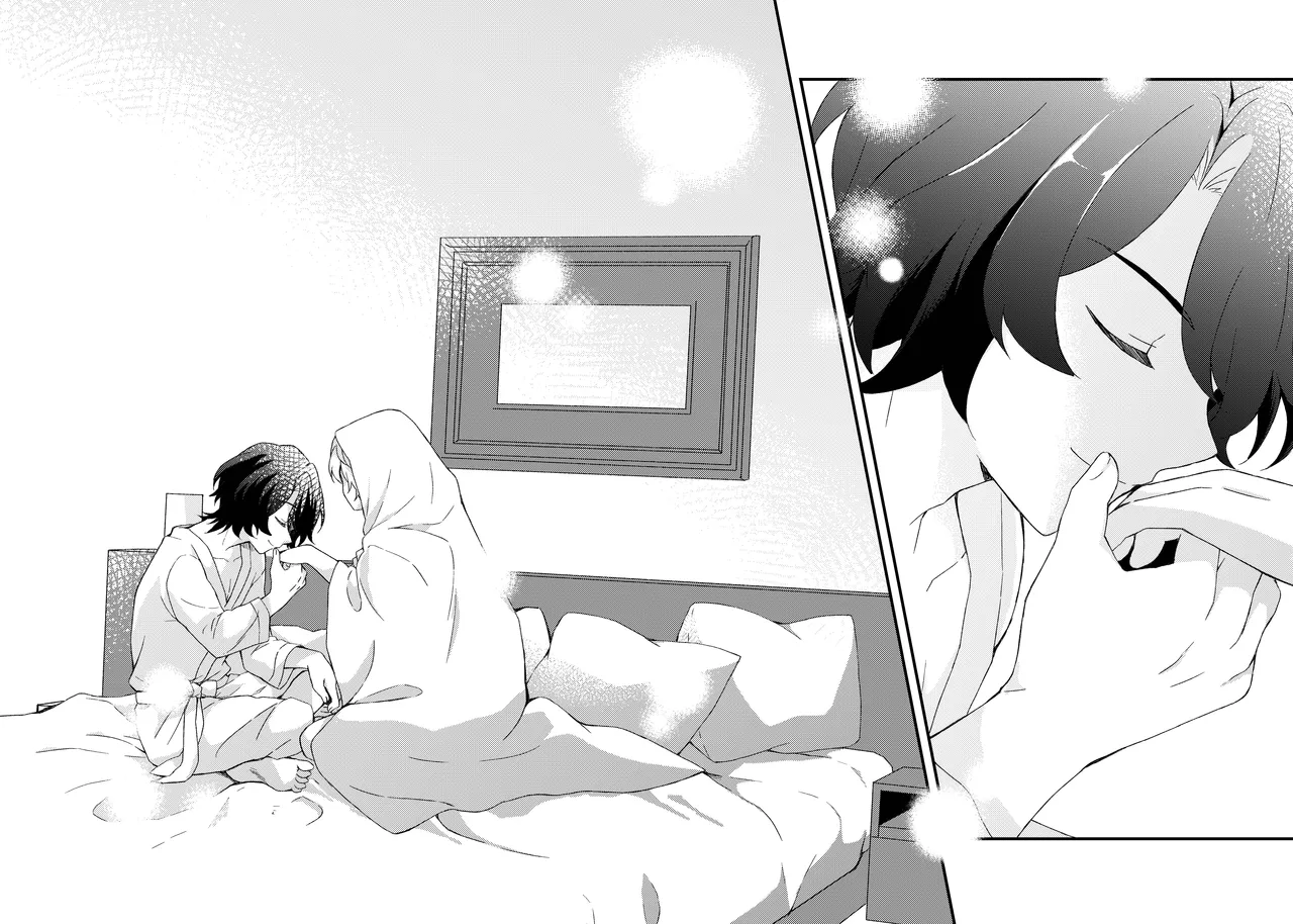 過つ運命のみぞ知る Page.39