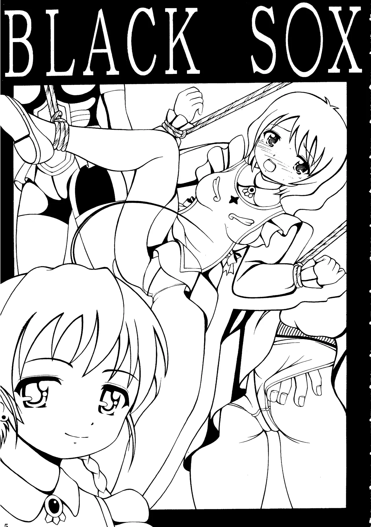 BLACK SOX Page.4
