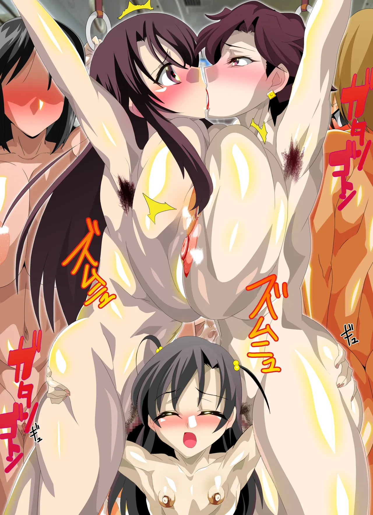 Naked Packed Train2 Page.96