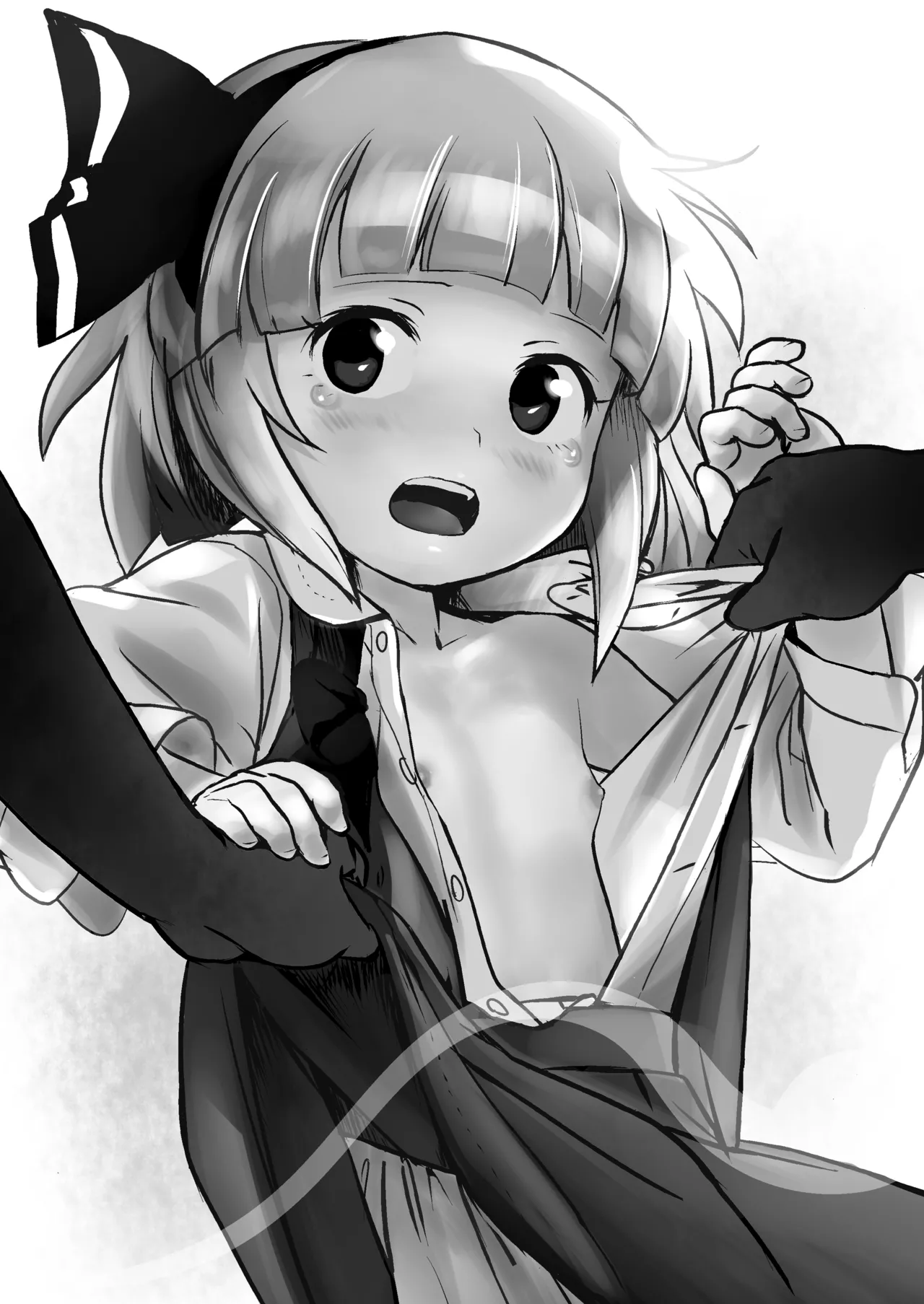 あぶないよ！ようむちゃん！ Page.2