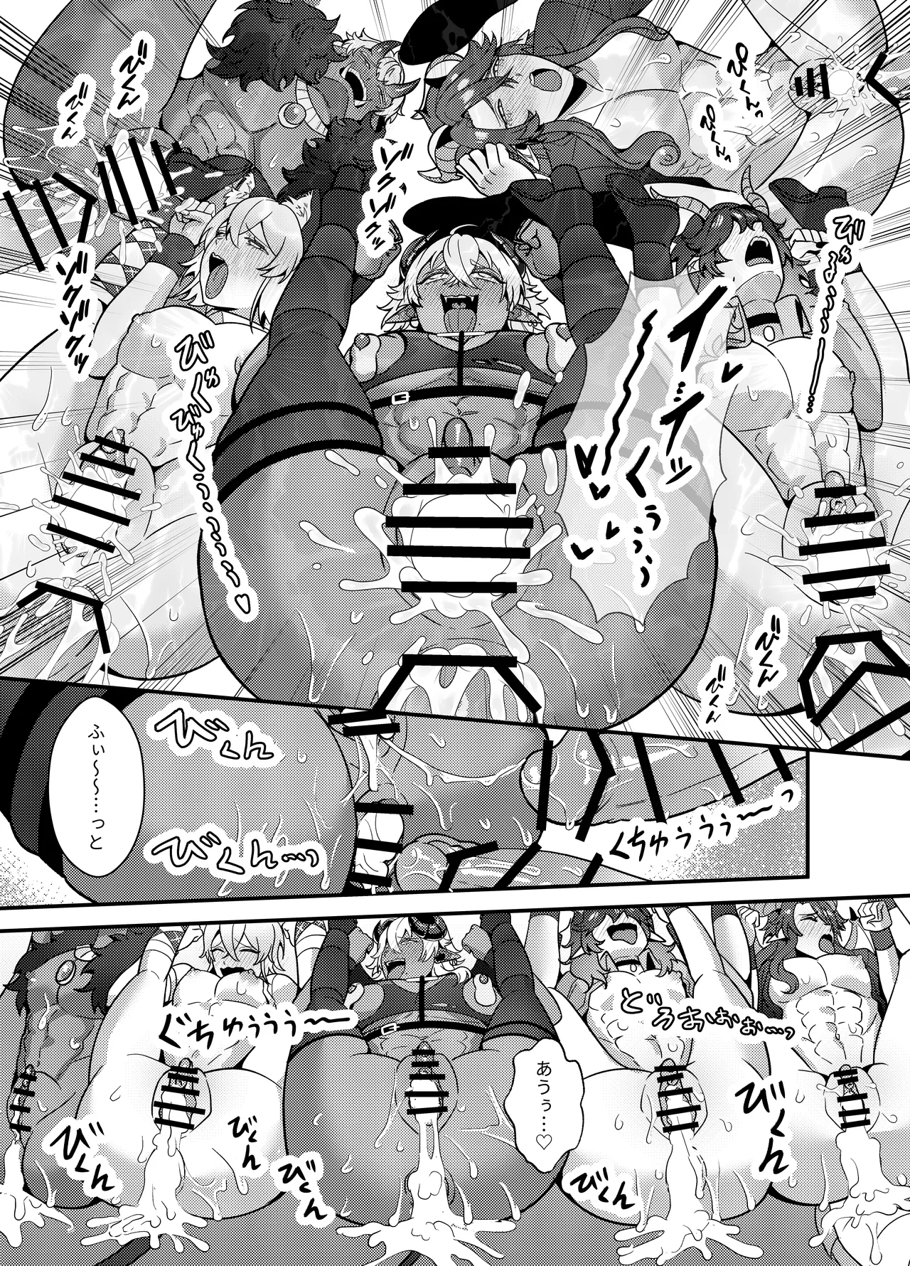 魔王軍のメス堕ち 新米魔王が鬼畜勇者にぼろ負け、勇者巨根で出来立てのエロマ○コを無限調教連続アクメ～ Page.32