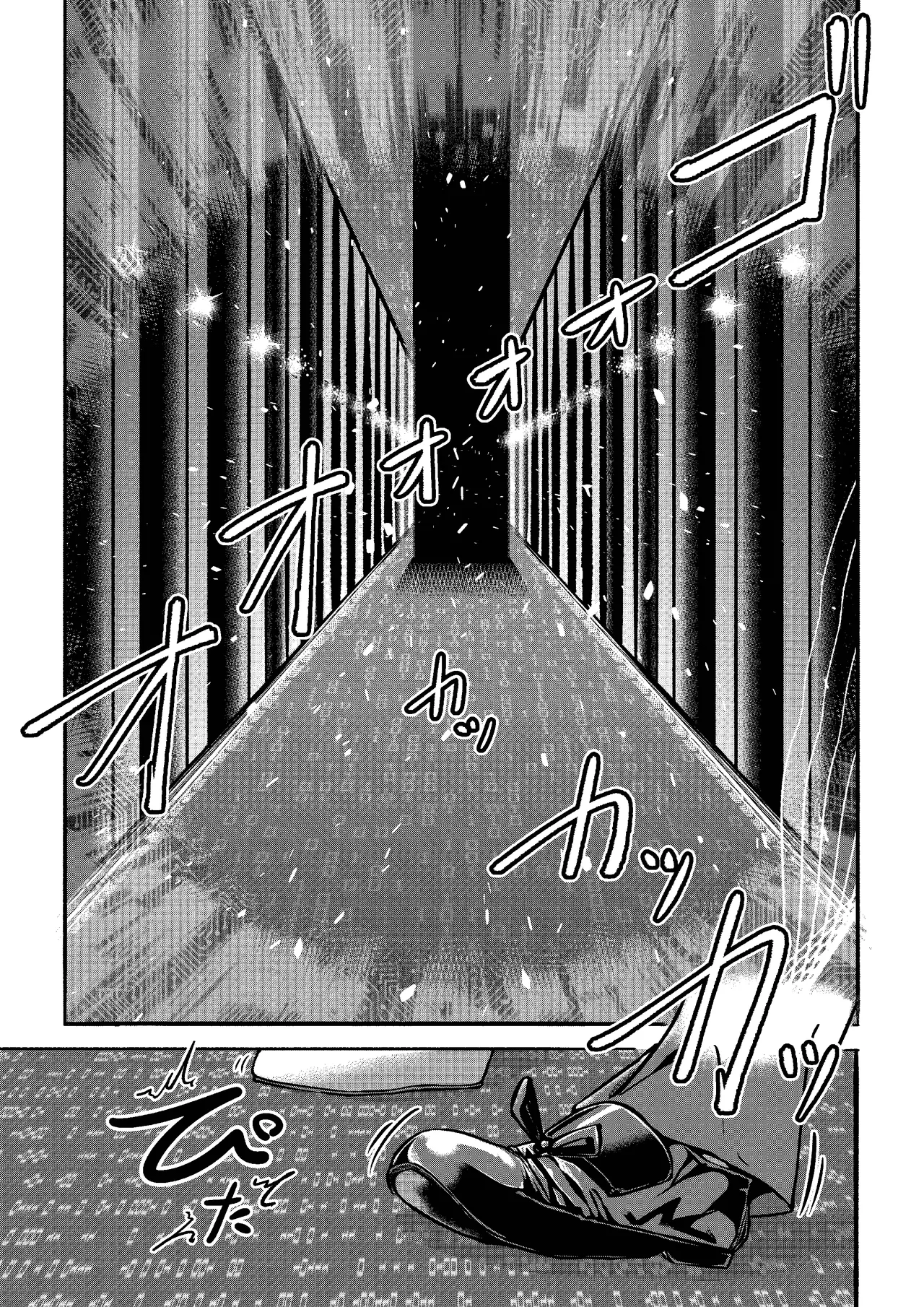 AI母系社会 アンズ味 Page.30