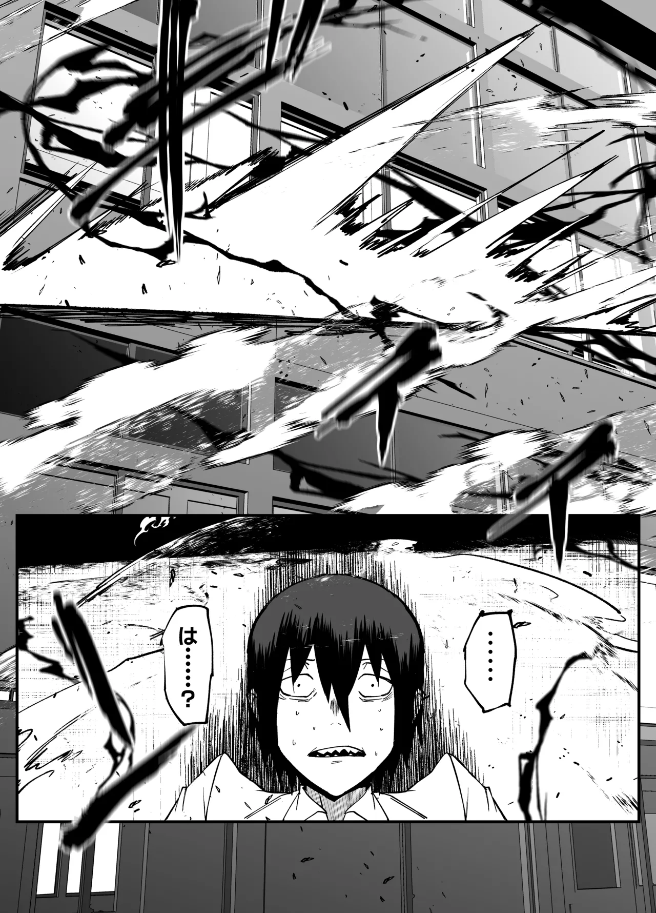 絶対魔壊ブザマリア05～激重嫉妬魔人とオホン学園死闘編～ Page.25