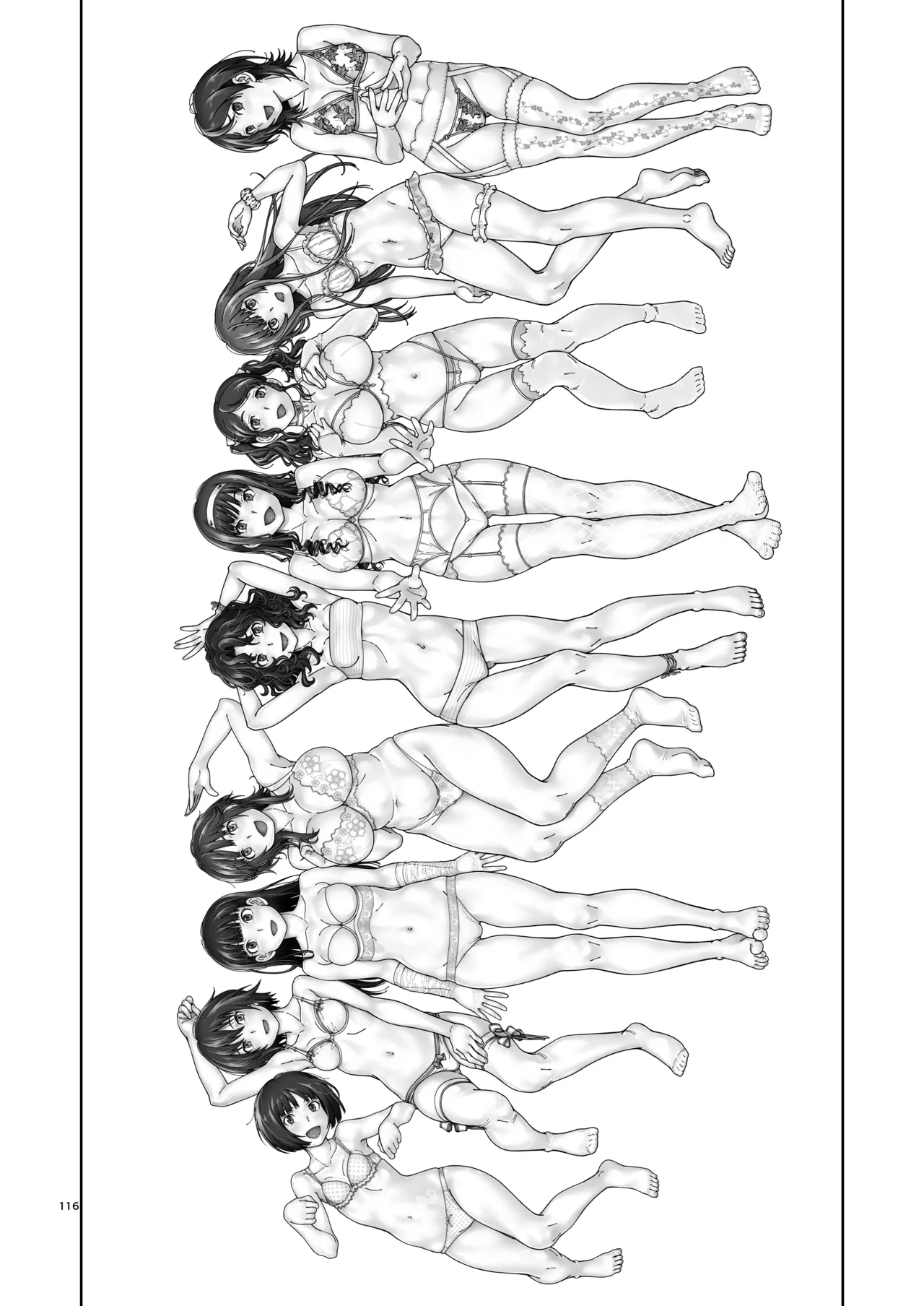 輝日東強○イベントChristmas Page.115