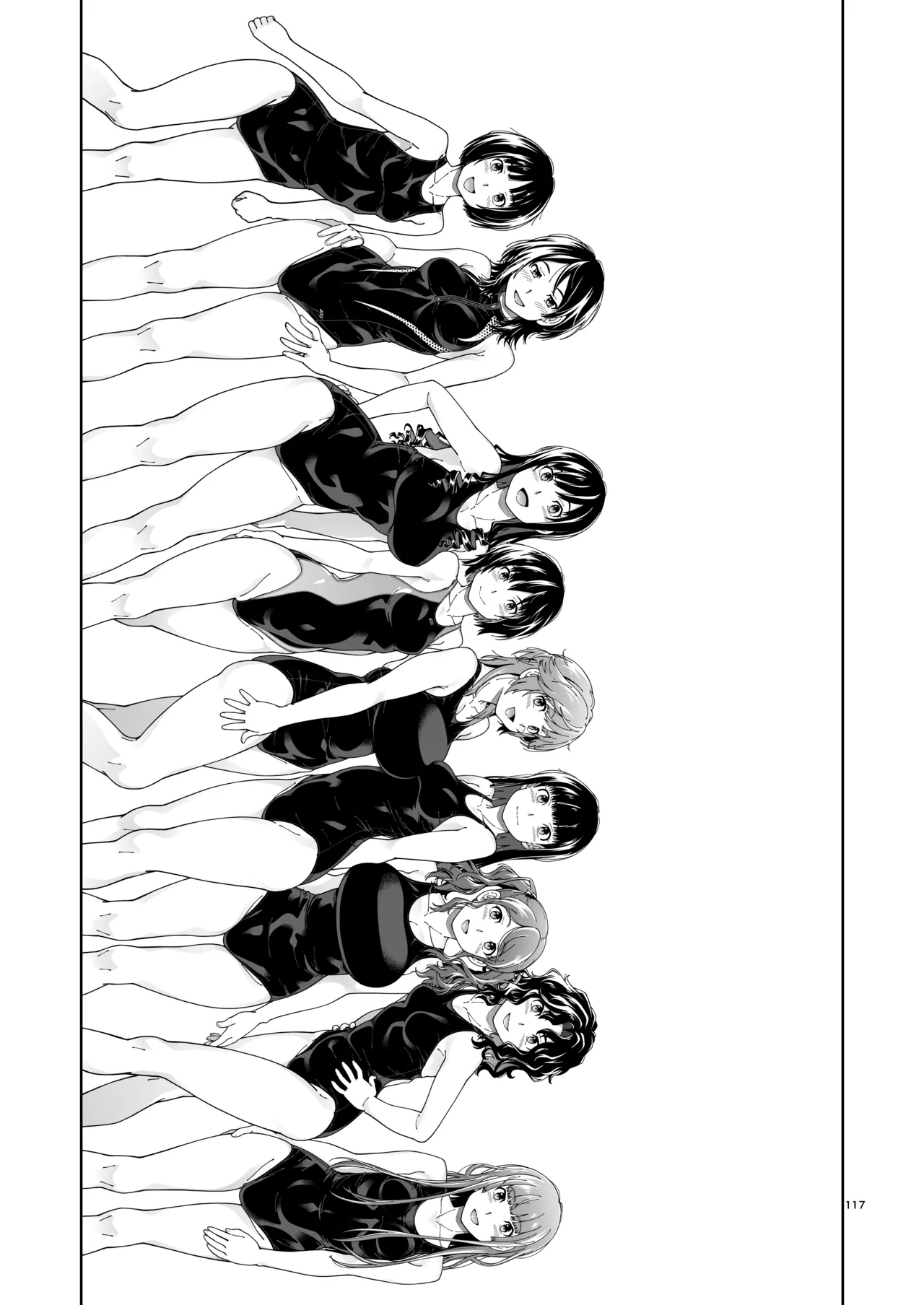 輝日東強○イベントChristmas Page.116