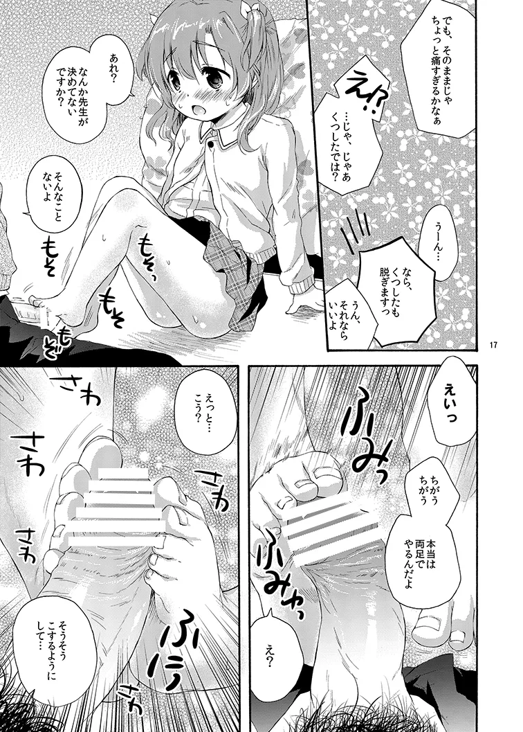 the SECRET ±1.5 Page.16