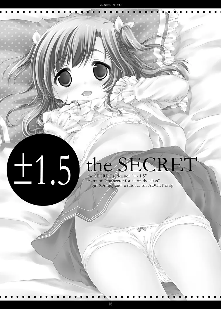 the SECRET ±1.5 Page.2